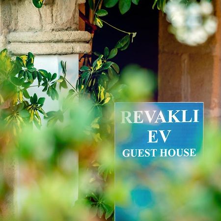 Revakli Ev Guest House Rizokarpaso ภายนอก รูปภาพ