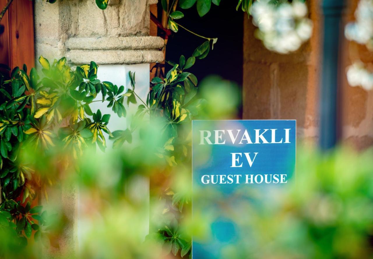 Revakli Ev Guest House Rizokarpaso ภายนอก รูปภาพ